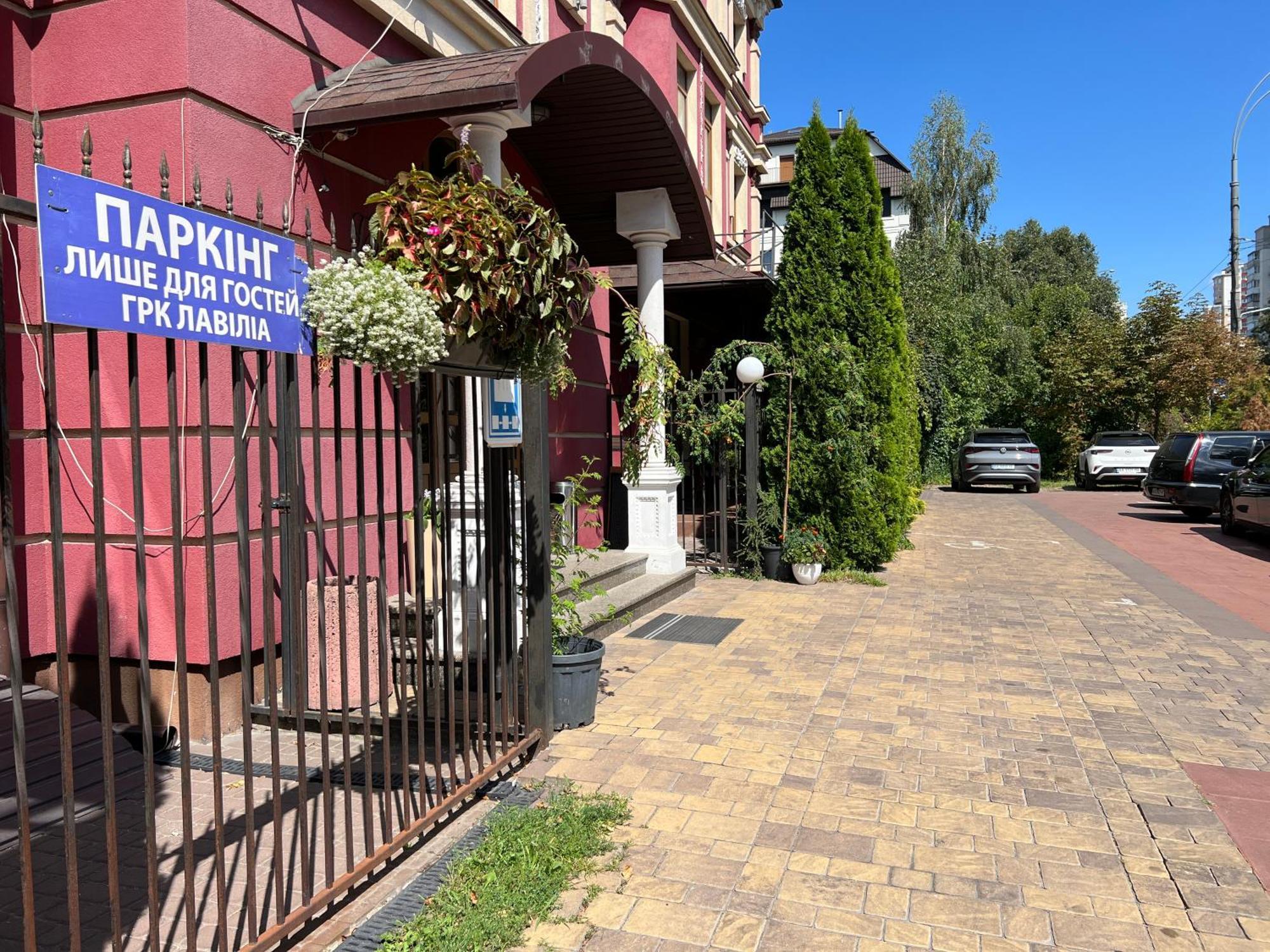Hotel Lavilia Киев Екстериор снимка