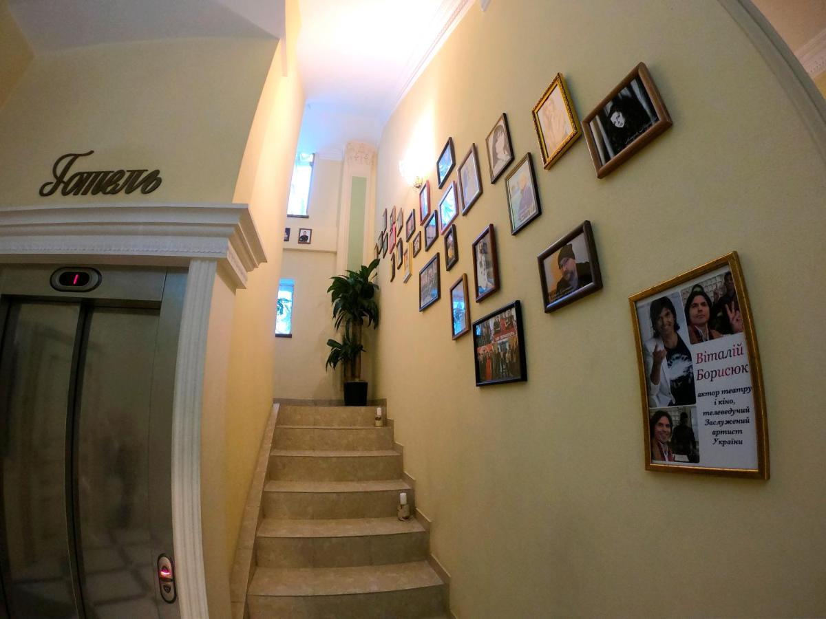 Hotel Lavilia Киев Екстериор снимка